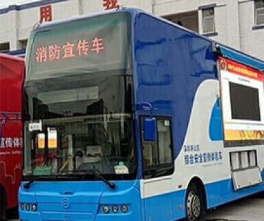 消防宣揚車